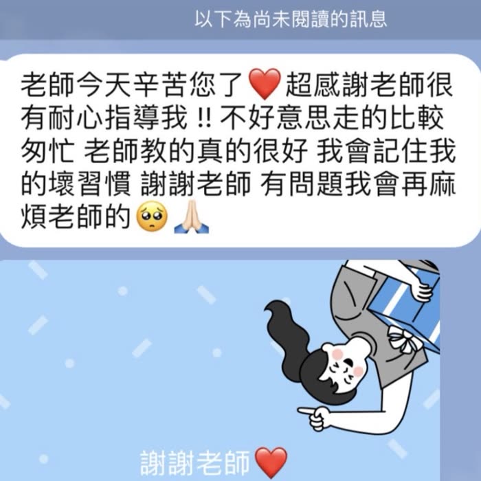 學生好評 3