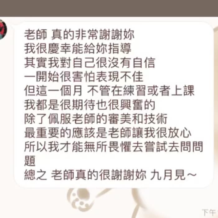 學生好評 5